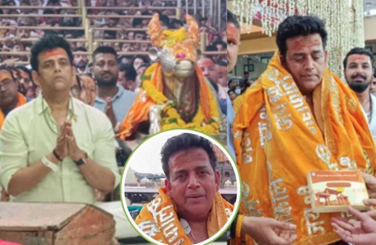 सांसद व अभिनेता रवि किशन भस्म आरती में हुए शामिल , बोले- दुख, दारिद्रय और काल हरते हैं बाबा महाकाल