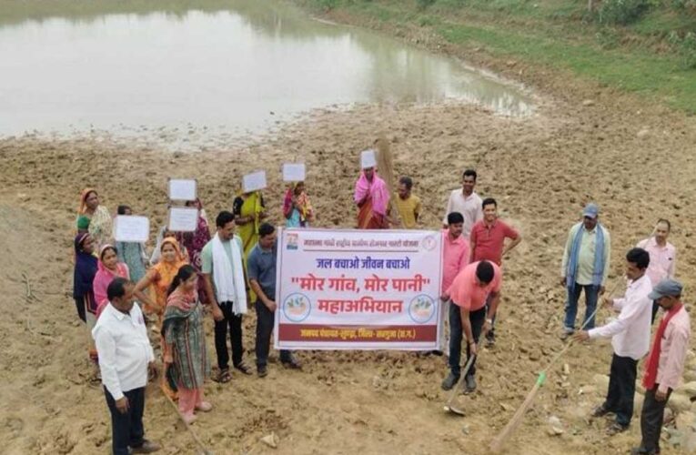 ‘मोर गांव, मोर पानी महाअभियान‘ के तहत जल संरक्षण हेतु प्रशिक्षण कार्यकम आयोजित