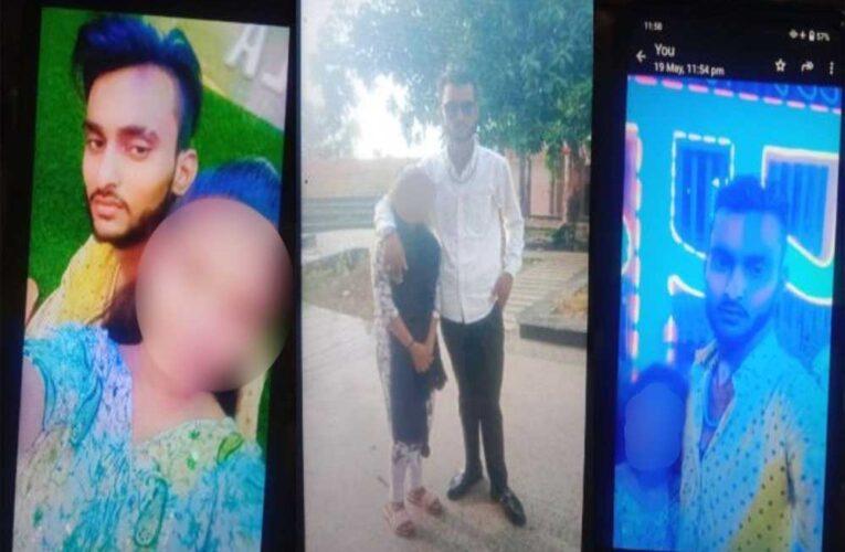 हिंदू लड़कियों को प्रेम जाल में फंसाकर शादी करने वाले मुस्लिम युवकों को फंडिंग मामले में हिंदू संगठन ने निष्पक्ष जांच की मांग