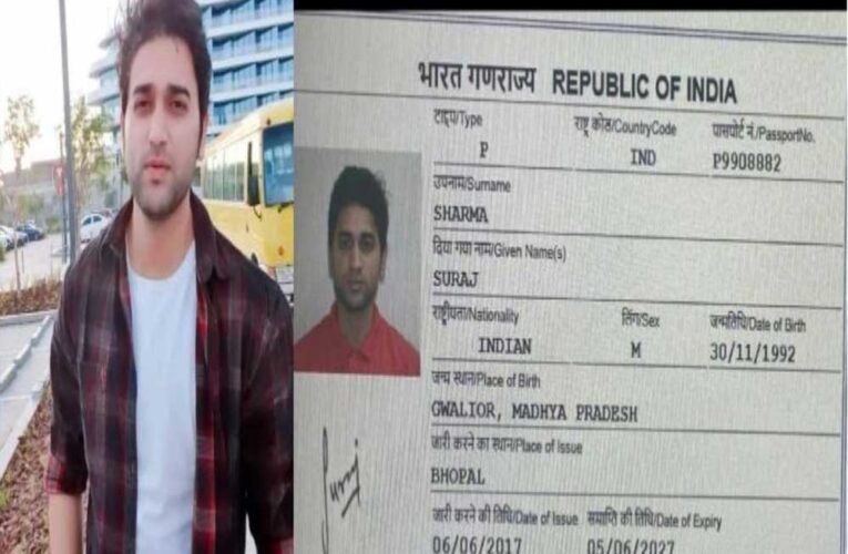 ग्वालियर के जिम ट्रेनर की दुबई में संदिग्ध अवस्था में मौत, परिजन पहुंचे दिल्ली एम्बेसी