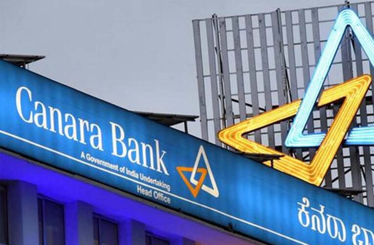 केनरा बैंक के ग्राहकों को अब अपने सेविंग्स अकाउंट में मिनिमम बैलेंस रखने की कोई जरूरत नहीं होगी