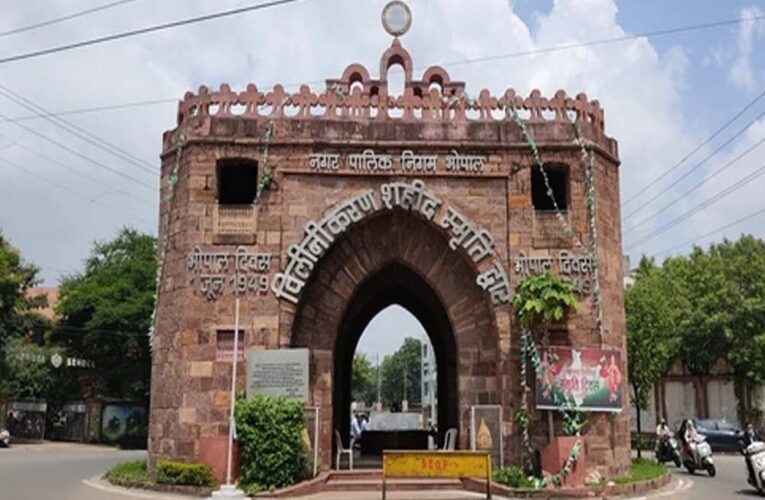 76 वर्ष पहले आज ही के दिन भोपाल में खत्म हुआ था 226 साल पुराना नवाबी शासन