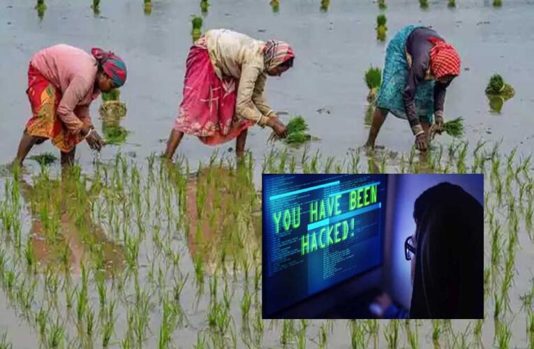 कृषक हितग्राहियों को सायबर ठगों से सावधान करने की एडवायजरी जारी