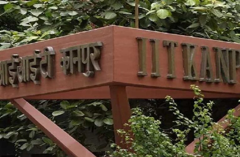कानपुर IIT में छात्र आत्महत्या मामले में FIR, असिस्टेंट प्रोफेसर समेत तीन पर केस दर्ज, ब्लैकमेलिंग का आरोप