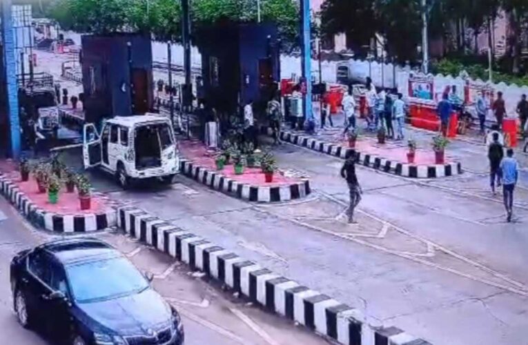 सीहोर :अमलाहा टोल प्लाजा पर गाड़ी मालिकों और टोल कर्मचारियों के बीच मारपीट, 10 से ज्यादा लोगों पर FIR