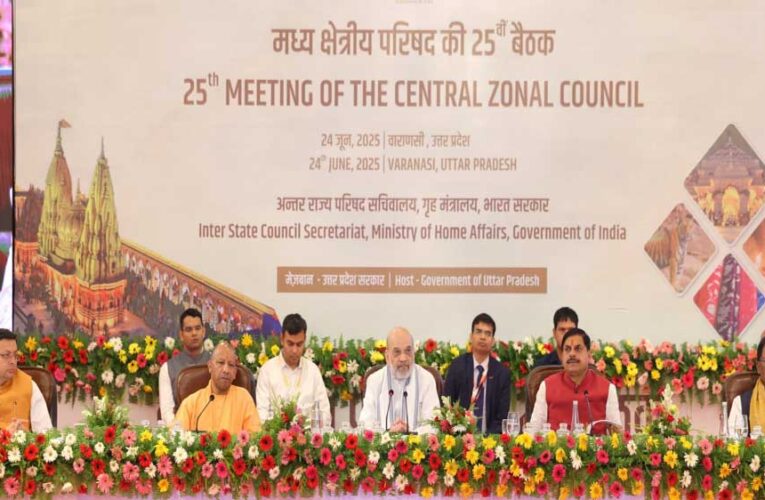 रायपुर : छत्तीसगढ़ के विकास के लिए मध्य क्षेत्रीय परिषद बना सार्थक मंच: मुख्यमंत्री विष्णुदेव साय