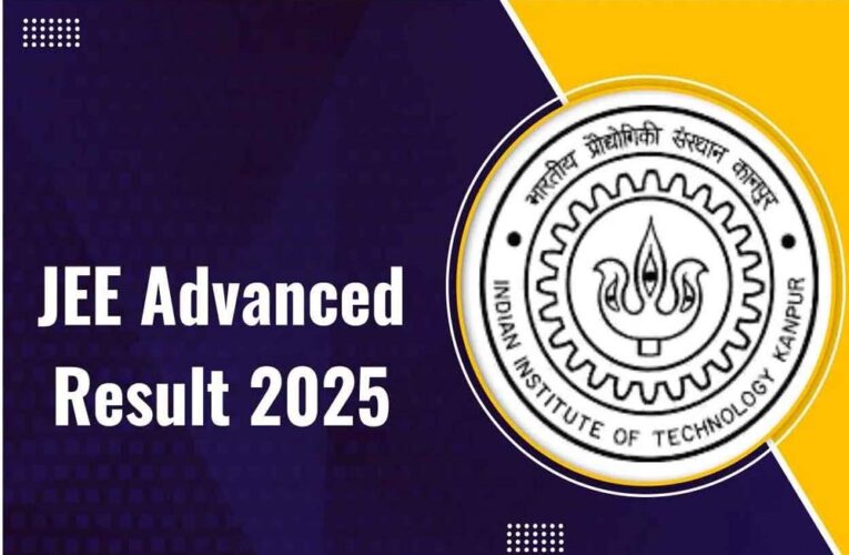 JEE Advanced 2025 का रिजल्ट जारी, रजित गुप्ता बने टॉपर, 360 में से हासिल किए 332 अंक