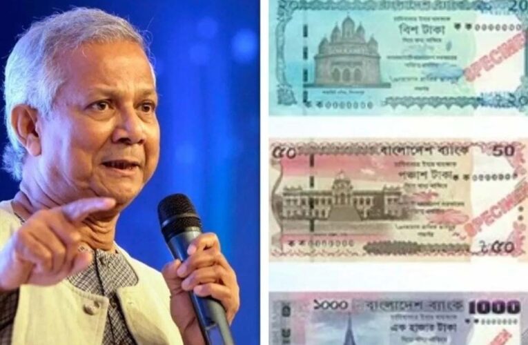 बांग्लादेश में नोटो से शेख मुजीबर को हटाकर नई करेंसी से हिंदुओं को खुश करने का प्लान