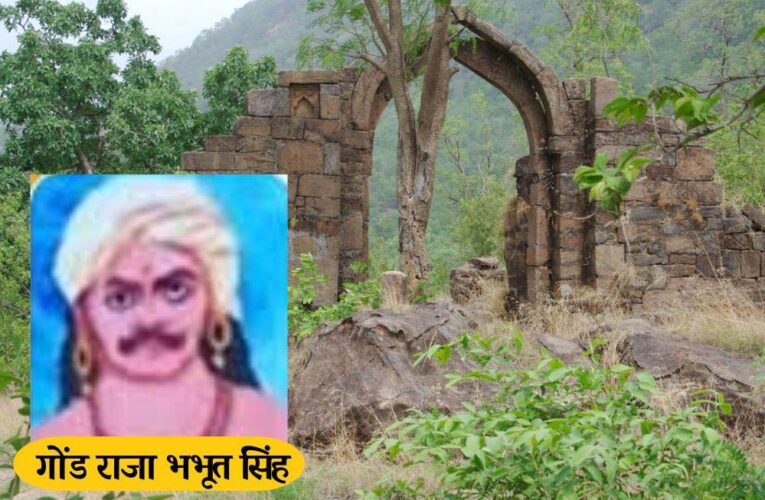 राजा भभूत सिंह ने स्वतंत्रता संग्राम के समय तात्या टोपे की मदद की