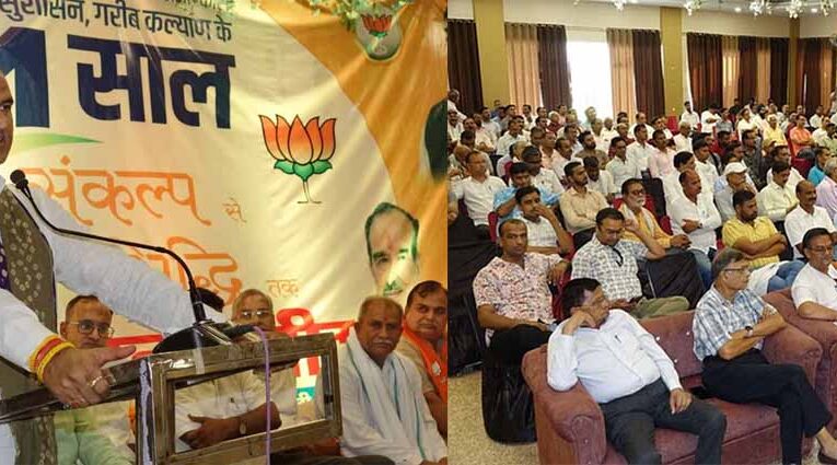 बूंदी से बोले सांसद सीपी जोशी, प्रधानमंत्री के नेतृत्व में विकसित भारत की ओर बढ़ता देश