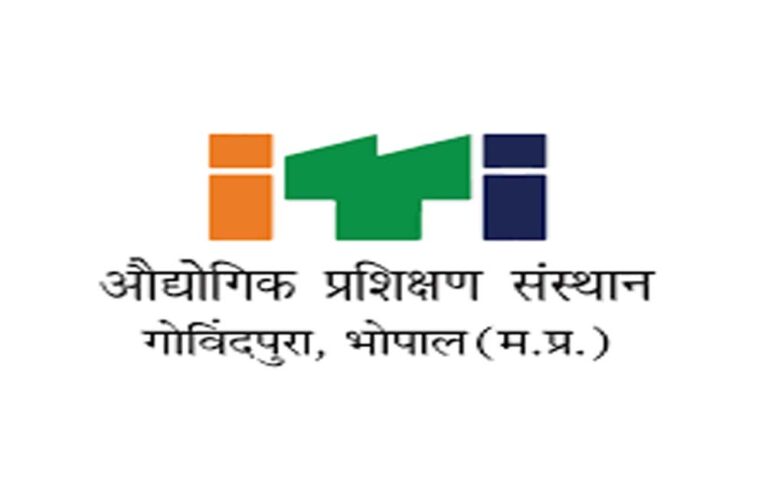प्रदेश की शासकीय ITI में प्रवेश लेने की तारीख को आगे बढ़ी , 16 जून तक ऑनलाइन आवेदन कर सकते