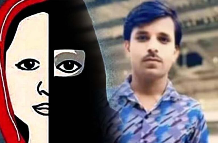 मैं रोहित नहीं कुर्बान हूं’- उज्जैन में हिन्दू युवती संग निकाह-बुर्का के लिए मारपीट