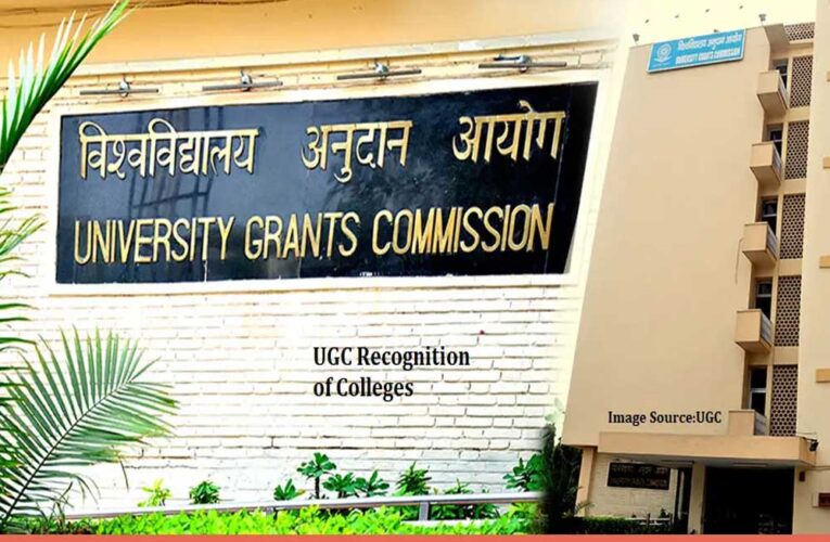 UGC के नए नियम से छात्रों को फायदा, मान्य होंगी पहले से हासिल एक साथ दो डिग्रियां