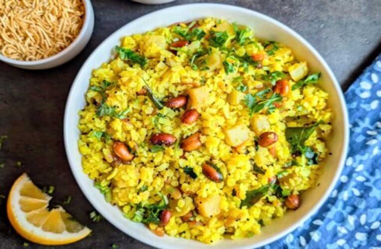 आज विश्व पोहा दिवस, इंदौर में तो हर दिन मनता है पोहा डे, भाप में पके इंदौरी पोहे सबसे निराले
