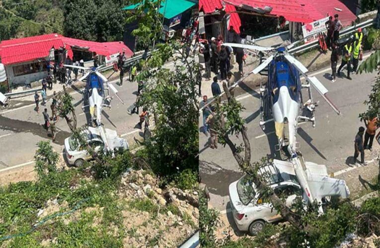 उत्तराखंड: केदारनाथ में बड़ा हादसा टला, बीच सड़क पर हेलिकॉप्टर की इमरजेंसी लैंडिंग