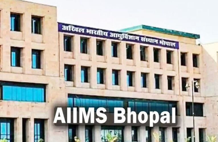 भोपाल : AIIMS डायरेक्टर के नाम पर साइबर ठगी, संस्थान ने जारी किया अलर्ट