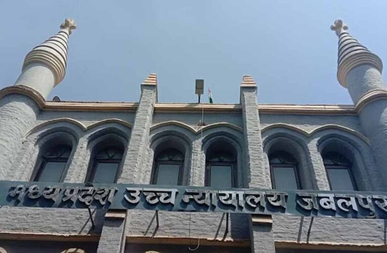 हाईकोर्ट ने मुस्लिम महिला प्रोफेसर को धार्मिक भावनाओं को भड़काने के आरोप में दी जमानत
