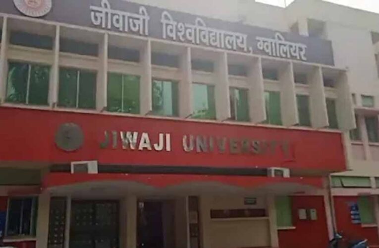 हम टॉपर थे, फिर भी फेल कर दिया! – रिजल्ट गड़बड़ी पर Jiwaji University में बवाल