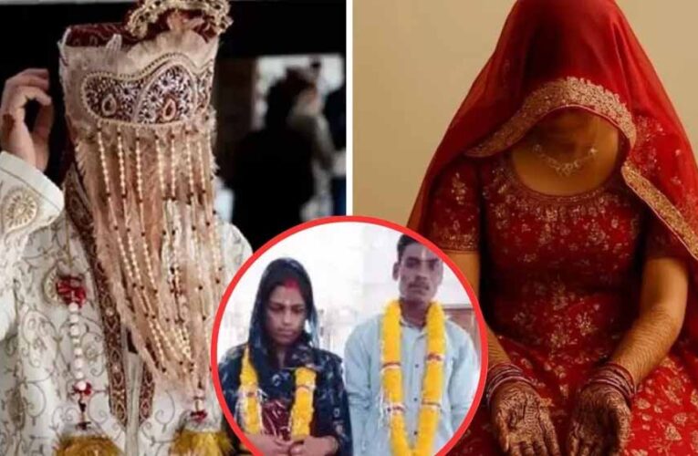 ब्यावरा में एक शादी उस वक्त सनसनीखेज मोड़ ले गई, जब दुल्हन विदाई से पहले ही फरार, जांच शुरू