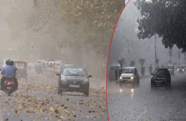 बंगाल में लो प्रेशर एरिया बनने से कम हुई मानसून आने की स्पीड