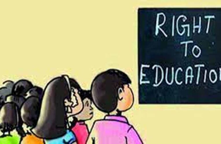 आरटीई प्रवेश प्रक्रिया का दूसरा चरण आज से