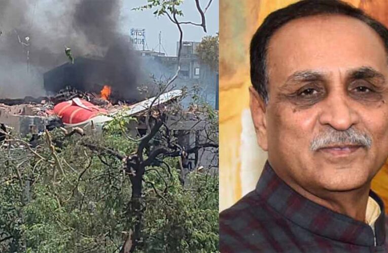 अहमदाबाद में क्रैश हुए विमान, सवार थे गुजरात के पूर्व सीएम विजय रुपाणी