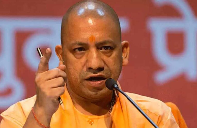 उप्र की खनन नीति अब पारदर्शिता और तकनीकी दक्षता का संगम : योगी आदित्यनाथ