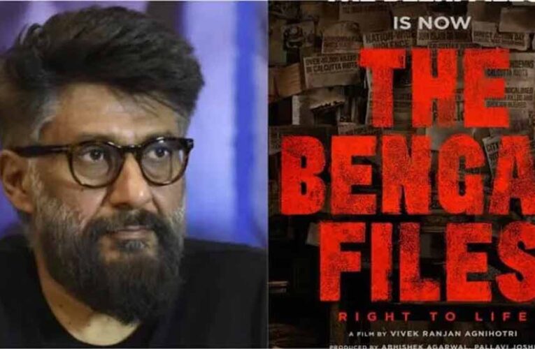 रिलीज हुआ ‘द बंगाल फाइल्स’ का धमाकेदार प्रोमो, 5 सितंबर को सिनेमाघरों में दस्तक देगी