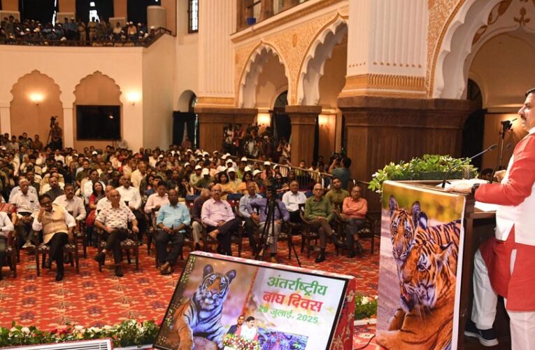 बाघ सहित सभी वन्यजीवों के बेहतर संरक्षण और प्रबंधन का आदर्श केन्द्र बना मध्यप्रदेश : मुख्यमंत्री डॉ. यादव