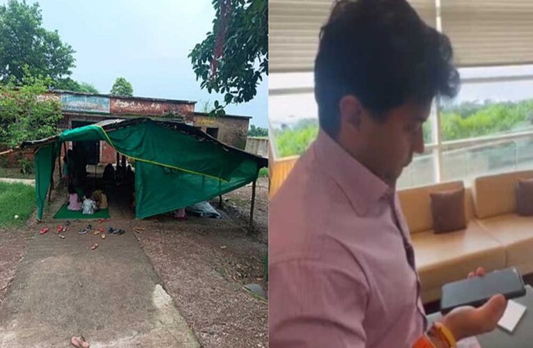 जर्जर स्कूल पर केंद्रीय मंत्री सिंधिया ने लिया संज्ञान, जल्द शुरू होगा भवन निर्माण