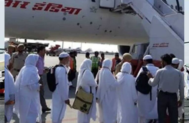 भोपालवासियों को हज यात्रा के लिए जाना होगा इंदौर, वहीं से उड़ेगी फ्लाइट…