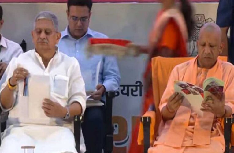 लखनऊ में भारत में पशु नस्लों का विकास’ विषय पर कार्यशाला, सीएम योगी आदित्यनाथ ने शुभारंभ किया