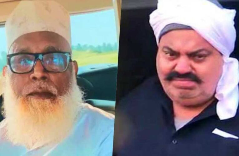 धर्मांतरण : छांगुर बाबा के अतीक कनेक्शन का खुलासा,100 करोड़ की फंडिंग पर जांच तेज