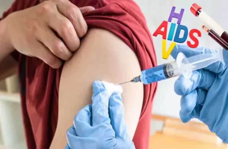 WHO की HIV की नई दवा को मंजूरी…साल में 2 बार लगाने की जरूरत,  एक मील की पत्थर की तरह साबित …….