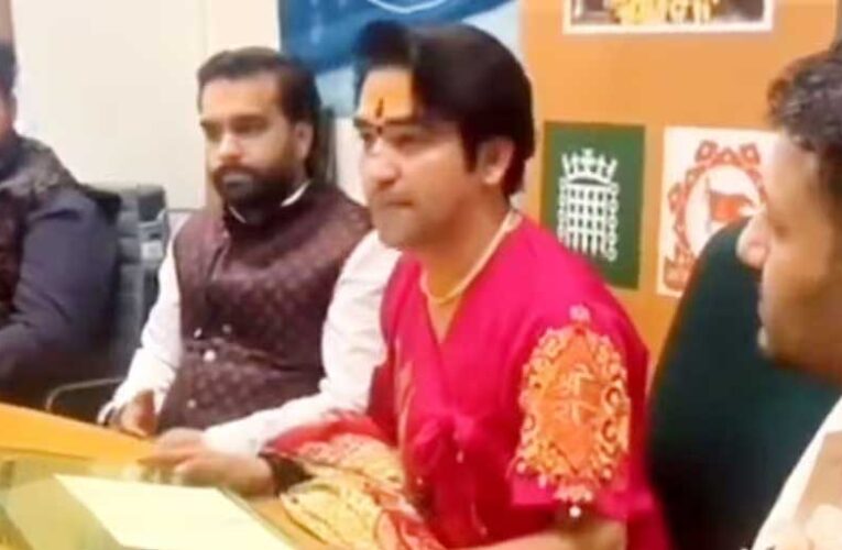 धीरेंद्र शास्त्री को ब्रिटिश संसद में मिला सम्मान, सांसदों को दिया बागेश्वर धाम का न्यौता