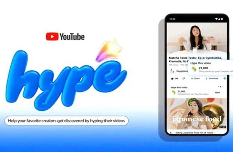 YouTube का नया धमाका! अब वीडियो को दे सकेंगे ‘Hype’ रिएक्शन