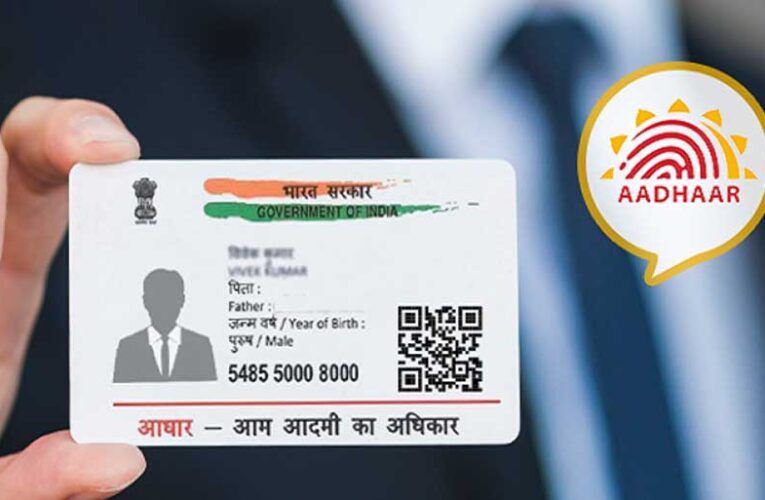 UIDAI का अलर्ट: आधार कार्ड बंद होने से बचाना है तो जल्द निपटाएं ये जरूरी काम