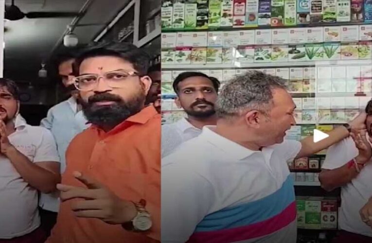 राज ठाकरे के वर्कर की गुंडागर्दी, राजस्थानी दुकानदार को WhatsApp स्टेटस के कारण पीटा