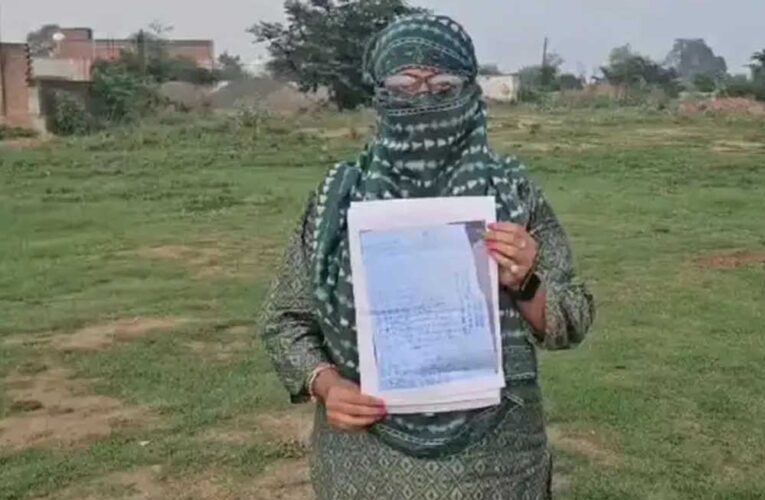 बदायूं: हिंदू महिला ने अतीक अशरफ गैंग के नाम पर दरगाह के पीर बना रहे धर्म परिवर्तन का दबाव, लगाया आरोप