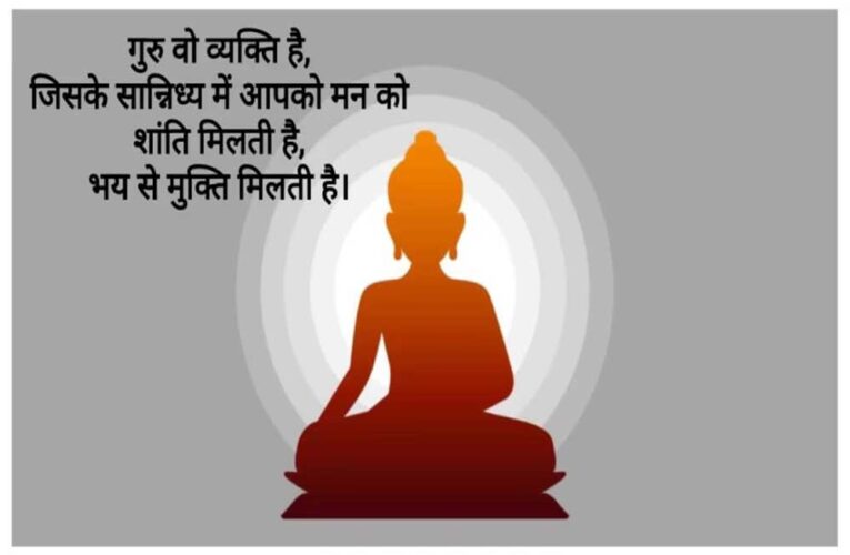 10 जुलाई को गुरु पूर्णिमा व्रत, जानें स्नान-दान और व्रत करने की सही डेट और टाइम