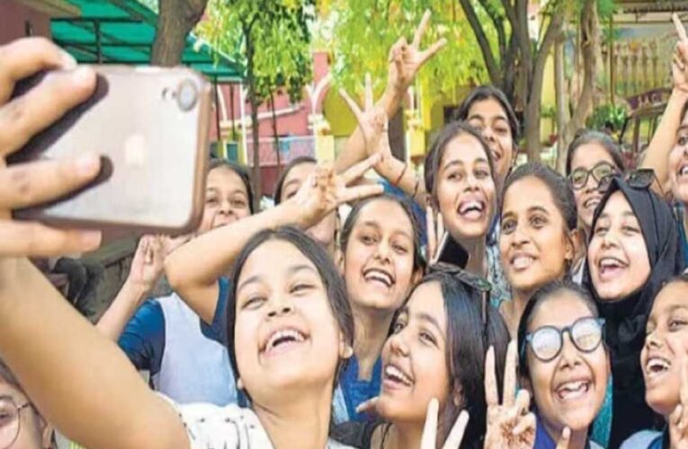 मध्य प्रदेश राज्य मुक्त स्कूल के परिणाम घोषित कर दिए , देखें परिणाम