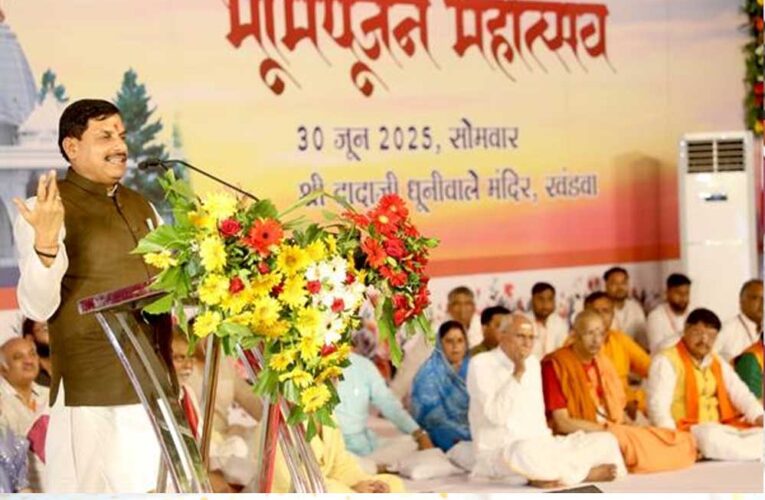 लाखों भक्तों की आस्था और श्रद्धा का प्रतीक है धूनी वाले दादा का मंदिर: मुख्यमंत्री डॉ. यादव