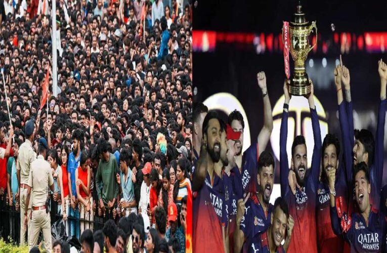 ‘ RCB भगदड़ के लिए जिम्मेदार, पुलिस कोई जादूगर या भगवान नहीं’, बेंगलुरु हादसे की जांच में बोला ट्रिब्यूनल
