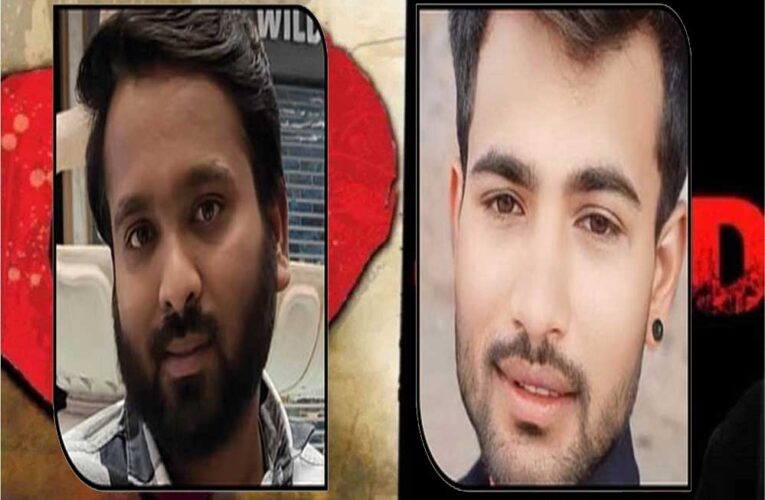 भोपाल लव जिहाद केस में नया मोड़: फरहान और साहिल पर पॉक्सो के तहत आरोप तय