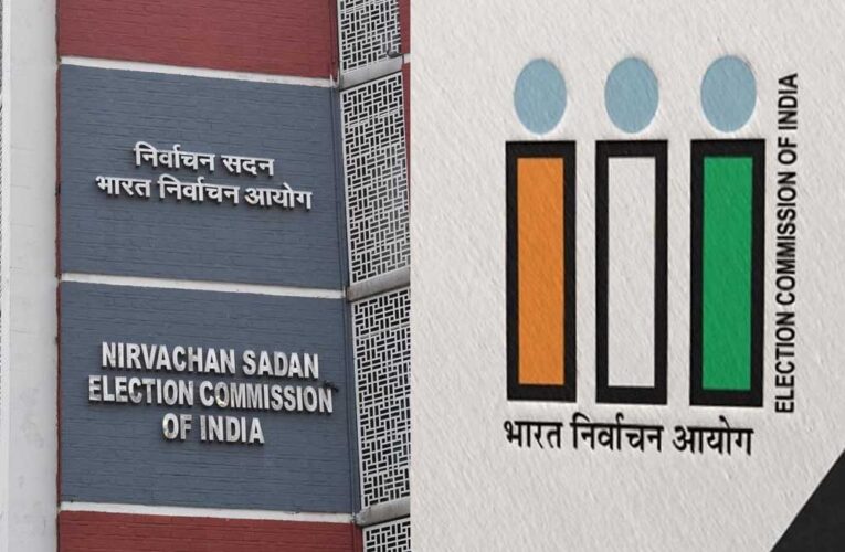 उपराष्ट्रपति चुनाव की प्रक्रिया शुरू, चुनाव आयोग जल्द जारी करेगा अधिसूचना