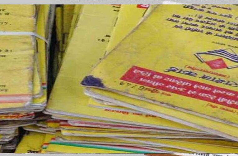 25 लाख राशन कार्ड होंगे रद्द, केंद्र सरकार का निर्देश जारी – अपनी जांच जरूर करें!