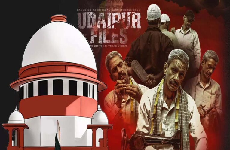‘उदयपुर फाइल्स’ को सुप्रीम कोर्ट से मिली हरी झंडी, तय तारीख पर होगी रिलीज