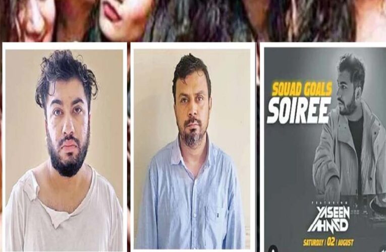 भोपाल में मानव तस्करी और यौन शोषण का गंभीर मामला, ड्रग नेटवर्क से जुड़ने के संकेत