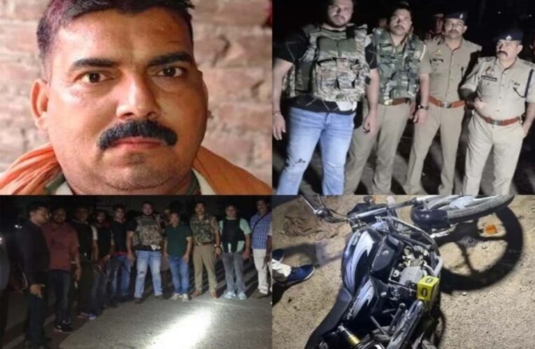 50 हजार का इनामी डब्लू यादव हापुड़ एनकाउंटर में ढेर, बिहार का कुख्यात बदमाश था