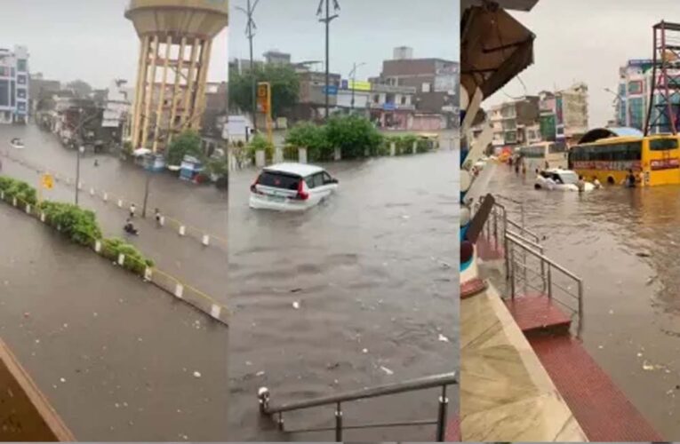 बारिश से बेहाल राजस्थान: सड़कों पर नाव, 11 जिलों में स्कूल बंद